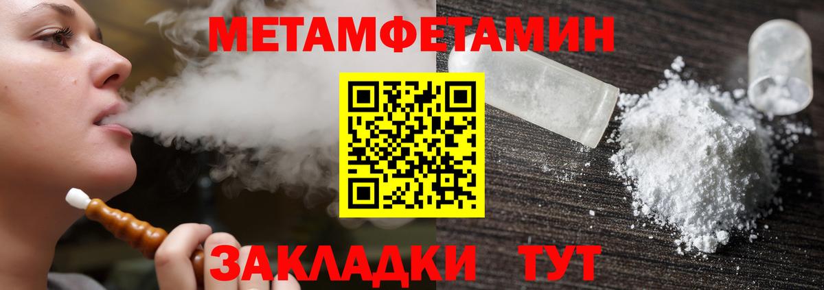 Amphetamine Розовый Вологда