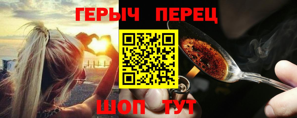 Героин Афган Вологда