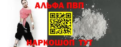 apvp Бугуруслан