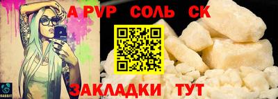 apvp Бугуруслан