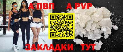 2c-b Будённовск
