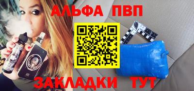apvp Бугуруслан