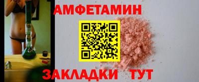 2c-b Будённовск