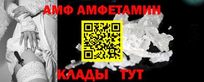 2c-b Будённовск