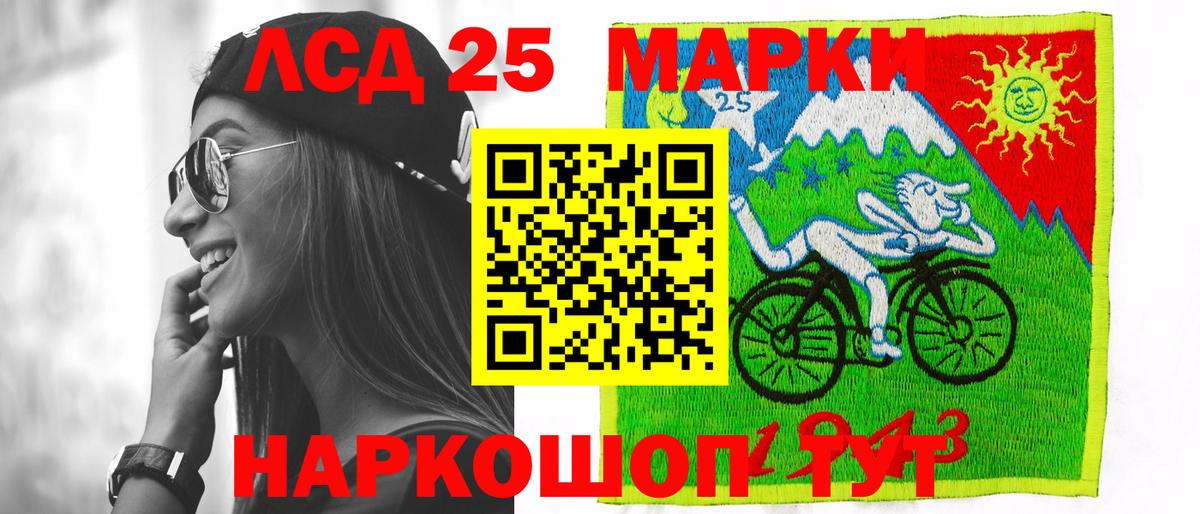 LSD-25 экстази ecstasy  Лсд 25 экстази  Вологда  блэк спрут маркетплейс  LSD-25 экстази кислота  Вход с VPN 
