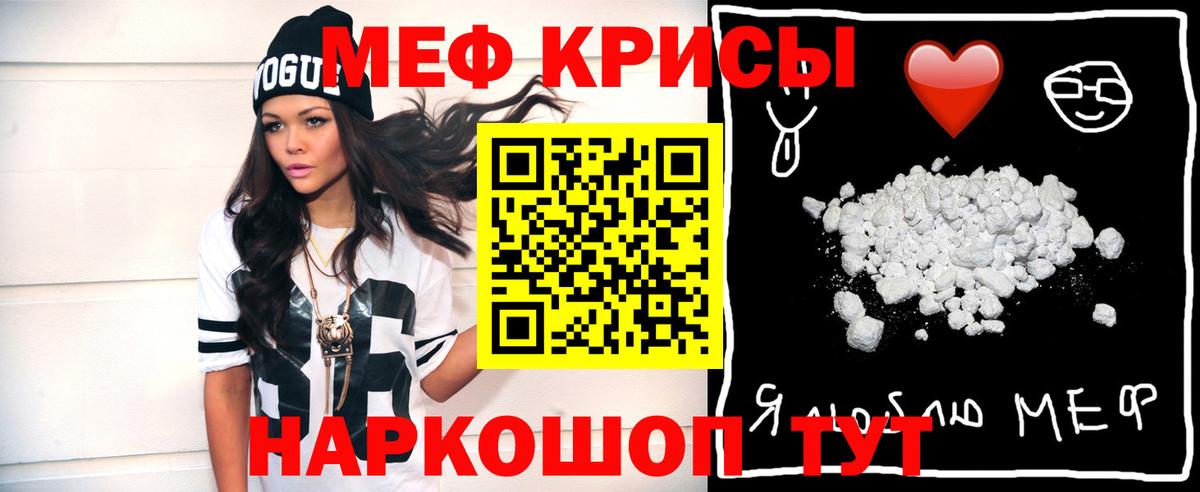 МЕФ Вологда