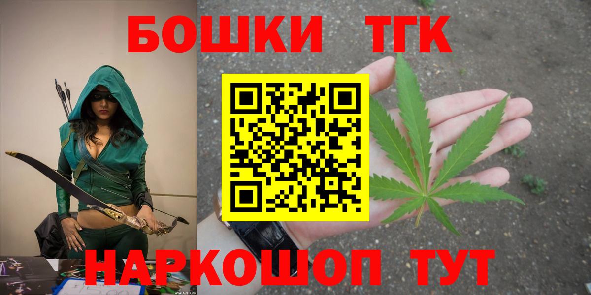 Каннабис сатива  Вход с VPN  Конопля ГИДРОПОН  Бошки Шишки LSD WEED  Вологда  Марихуана AK-47 