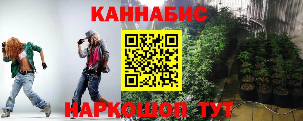 Меф   МАРИХУАНА  Вход с VPN  Вологда  ЭКСТАЗИ  Гашиш  Alpha PVP СОЛЬ кристаллы  Кокаин 